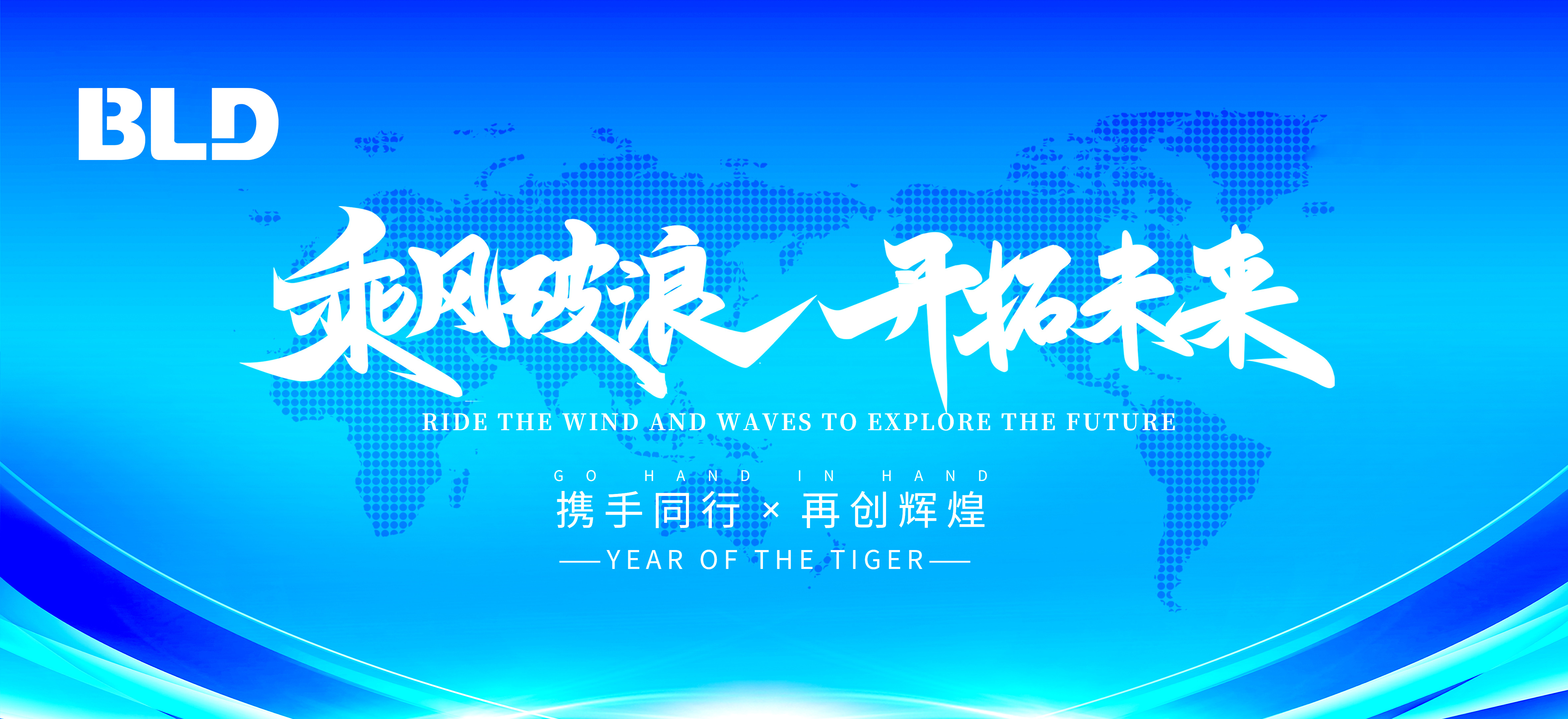 北京布莱迪，布莱迪官网，北京布莱迪官网